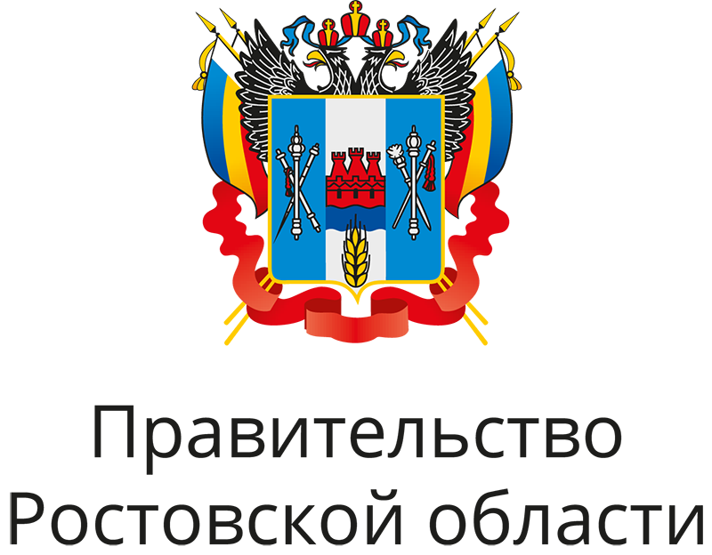 Логотип ростовской области